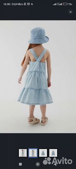 Новая одежда девочке р.128