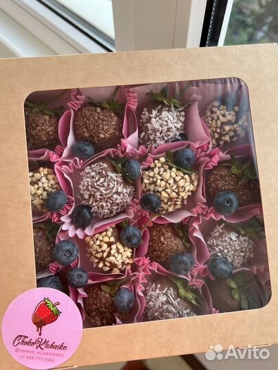 Клубника в шоколаде, коробки сердце Махачкала