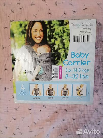 Рюкзак слинг