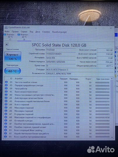 Ssd 120 gb (3шт)