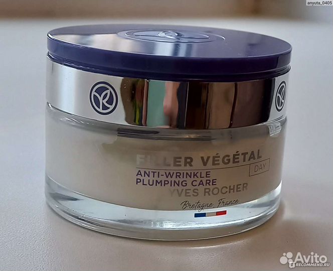 Крем для лица набор дневной и ночной + сыворотка