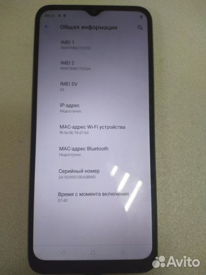Realme Narzo 50i Prime 4/64