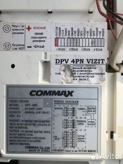 Видеодомофон commax DPV-4PN (не работает)