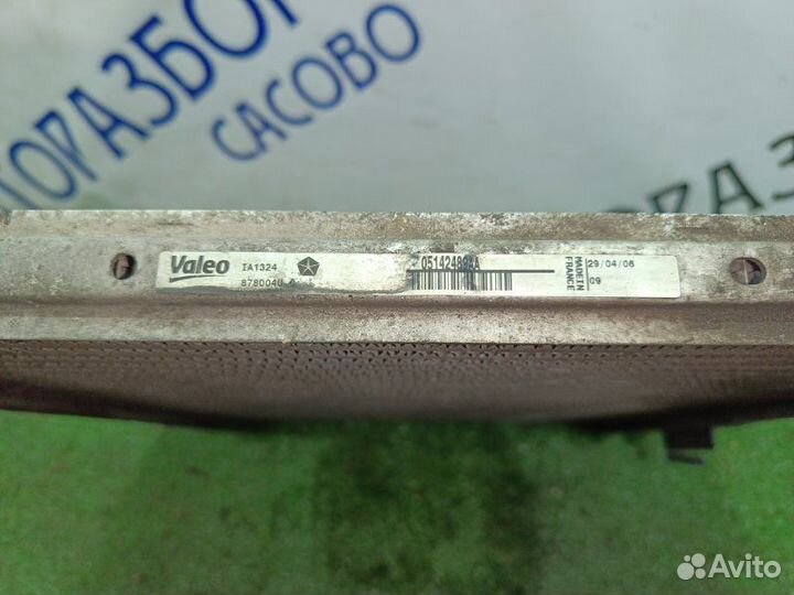 Интеркулер Chrysler Voyager RG 2.8 ENR 2006