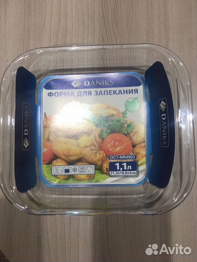 Форма для запекания. 1.1 литр. Новая