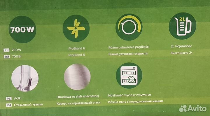 Блендер Philips Problend 6 HR3556/00