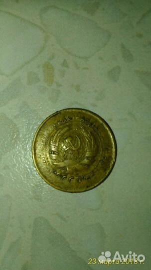 Монета 1 копейка 1931 года