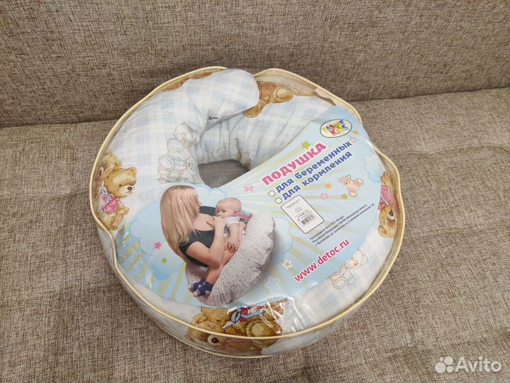 Подушка для кормления