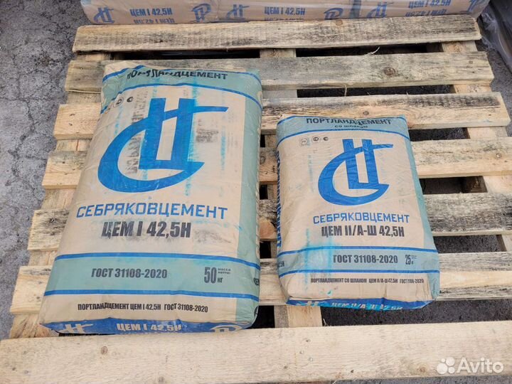 Цемент М500, есть доставка