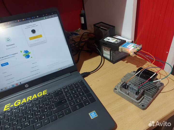 Чип тюнинг/Евро 2/Диагностика