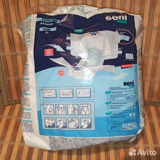 Подгузники для взрослых seni