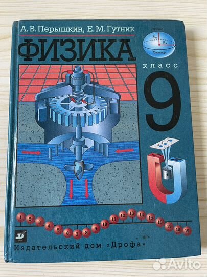 Учебники 7-11 класс