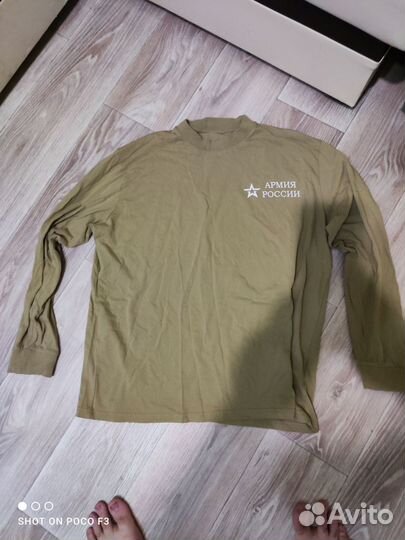 Кофта армейская 46р