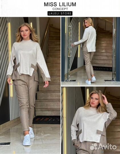 Брючный костюм женский