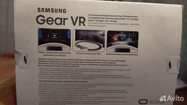 Очки виртуальной реальности samsung gear vr