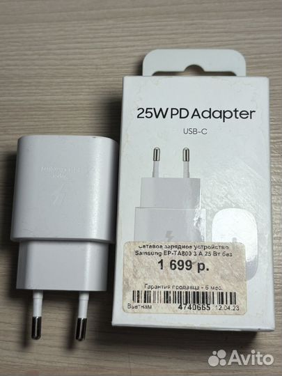 Зарядное устройство samsung USB-C