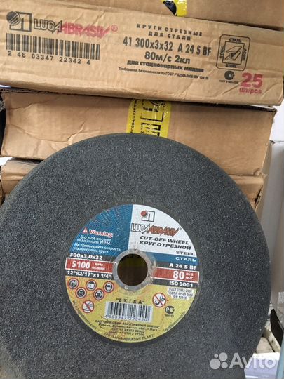 Продам диски алмазные