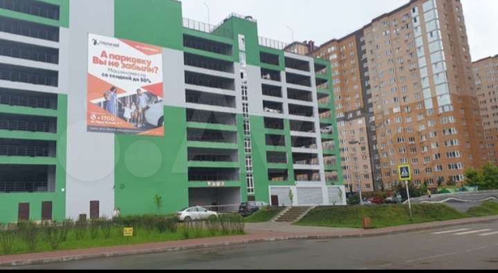 Машиноместо, 14 м²