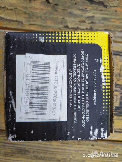 Втягивающее москвич