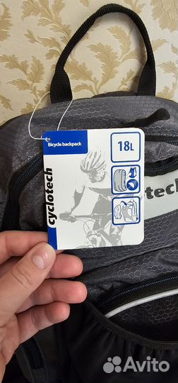 Велосипедный рюкзак