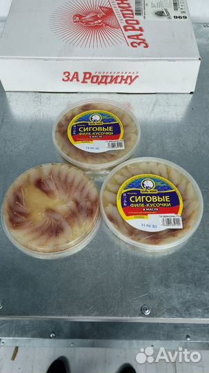 4 Рыба и Морепродукты. Доставка. Розница