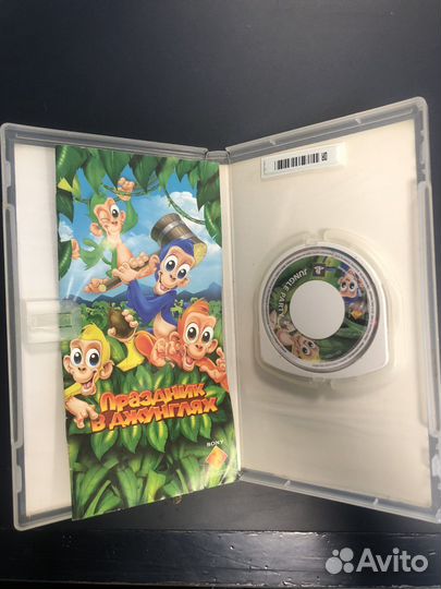 Праздник в Джунглях psp