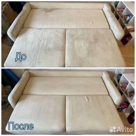 Химчистка Мебели Дивана Ковра Матраса