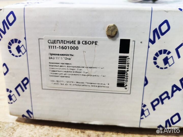 Сцепление ваз 1111 ока прамо