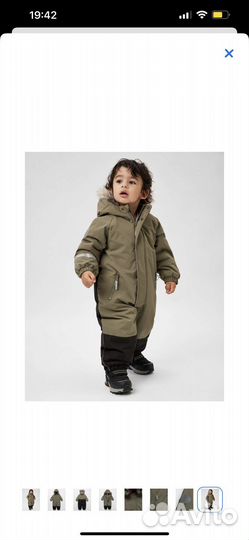 Комбинезон