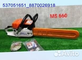 Безопила MS 660 (Арт.71111)