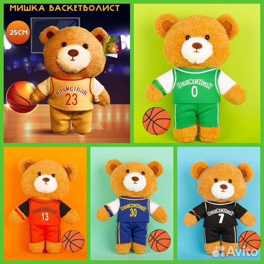 Детские мягкие игрушки,игрушка Мишки баскетболисты
