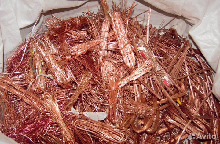 Прием меди, латунь, алюминий