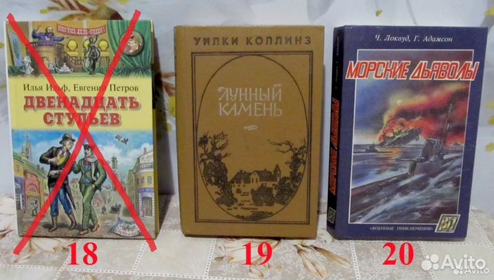 Художественная литература и другое