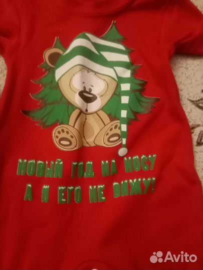 Детские вещи