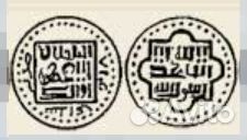 Монета Золотой Орды данг 1314-1322 г.н.э