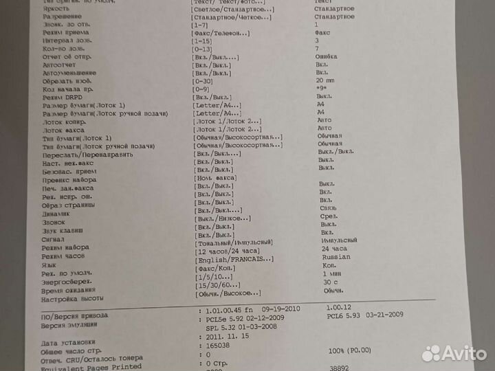 Мфу Samsung SCX-4824FN