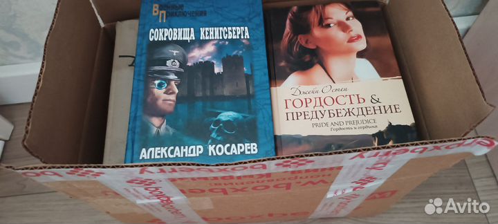 Пакетом - коробка книг 21 шт