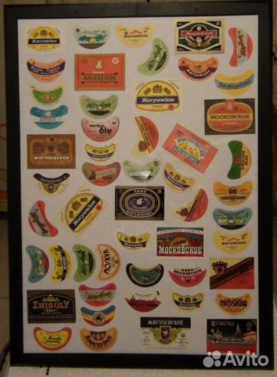 Подарок для мужчины коллекция пивных этикеток СССР