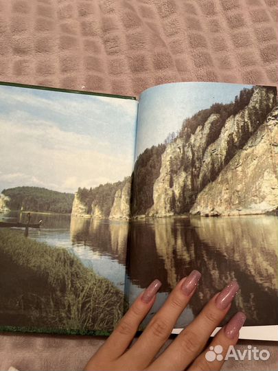 Книга П.Бажова «Уральские сказы»