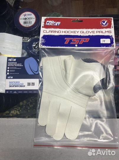 Хоккейный Магазин Ладошки для хоккейных перчаток
