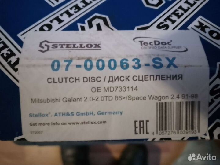 Диск сцепления mitsubishi