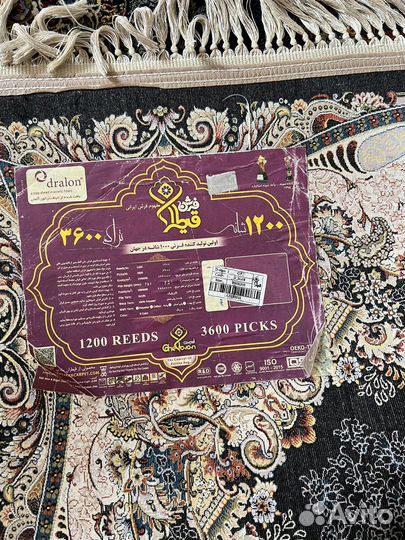 Ковер шерсть