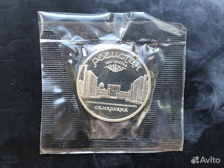 5 рублей пруф в запайке