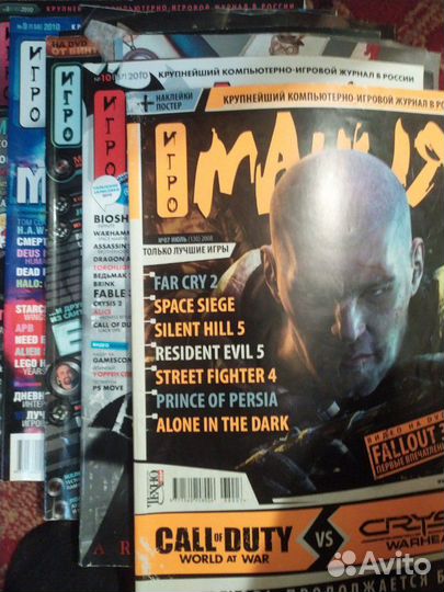Журналы игромания +sega