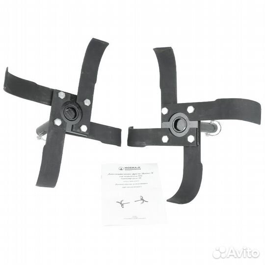 Дополнительные фрезы Мобил К для мотоблока мб, диа