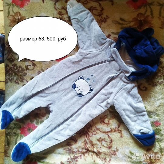 Комбинезон весна осень 68