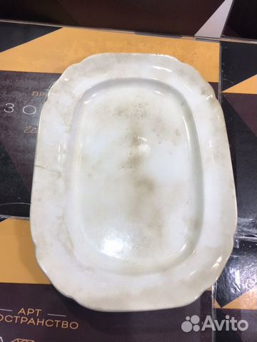 Блюдо Кузнецов