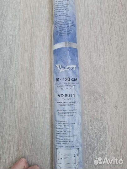 Телескопическая штанга