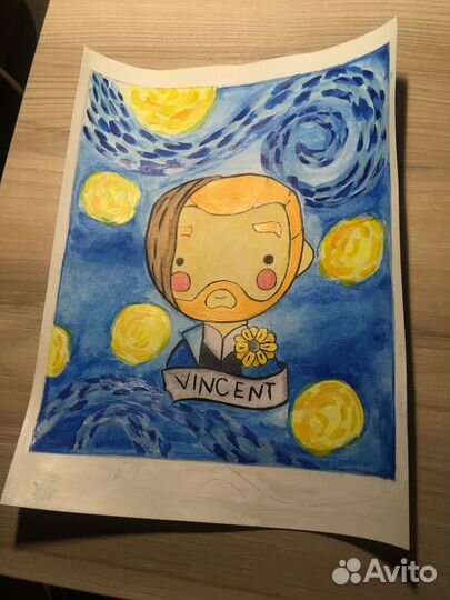 Современное искусство