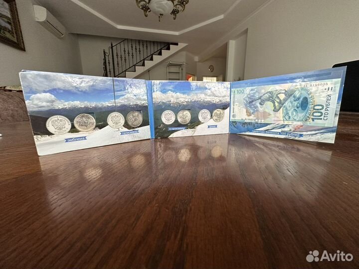 Купюры 100 рублей 2014 сочи